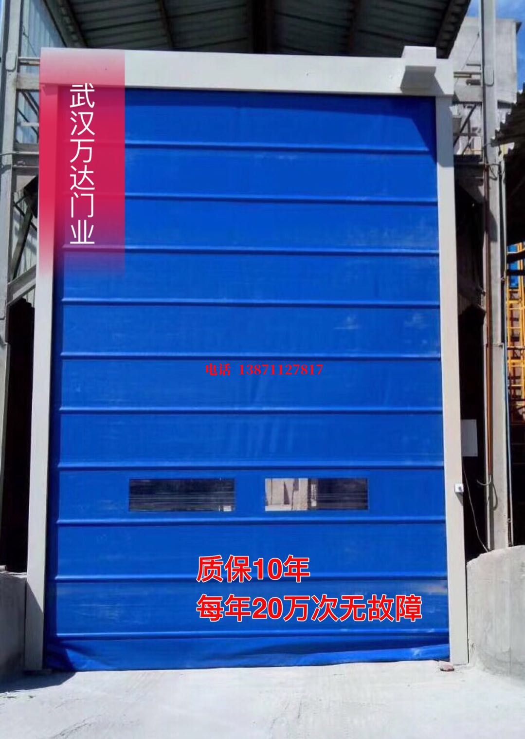 崇义防爆卷帘门_COPY